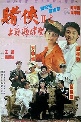 大家伙的火柱